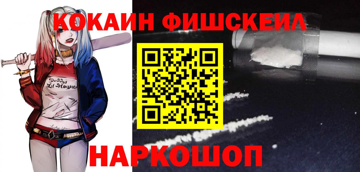 Заринск  COCAIN 99%  где купить   COCAIN Боливия  Вход с VPN 