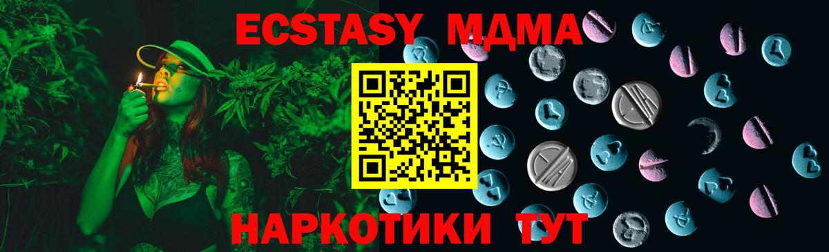 как найти закладки  Вход с VPN  Ecstasy  Заринск  Экстази ешки  Ecstasy диски 