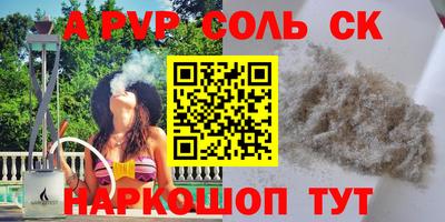 скорость Ирбит