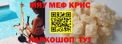 ALPHA PVP Ипатово