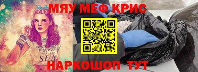 тгк Изобильный