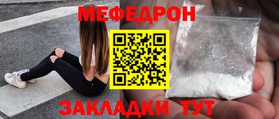 ALPHA PVP Ипатово