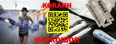 тгк Изобильный
