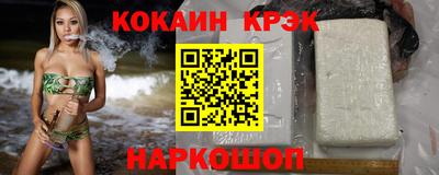 тгк Изобильный