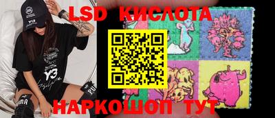 ALPHA PVP Ипатово