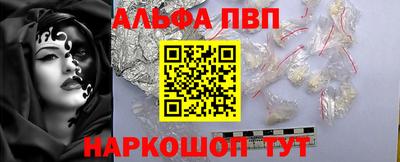 тгк Изобильный