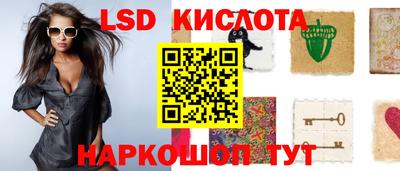 тгк Изобильный