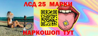 ALPHA PVP Ипатово