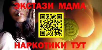 тгк Изобильный