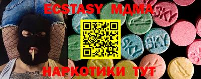 ALPHA PVP Ипатово