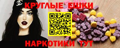 ALPHA PVP Ипатово
