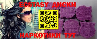 ALPHA PVP Ипатово