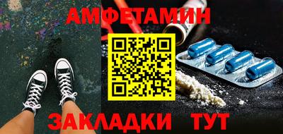 ALPHA PVP Ипатово