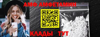 ALPHA PVP Ипатово