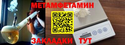 тгк Изобильный