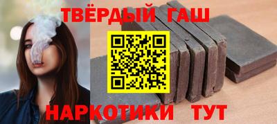 ALPHA PVP Ипатово