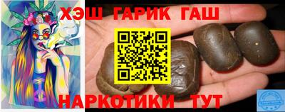 тгк Изобильный