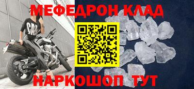 ALPHA PVP Ипатово