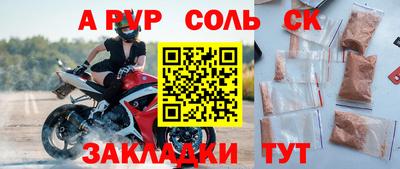 скорость Ирбит