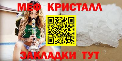 ALPHA PVP Ипатово
