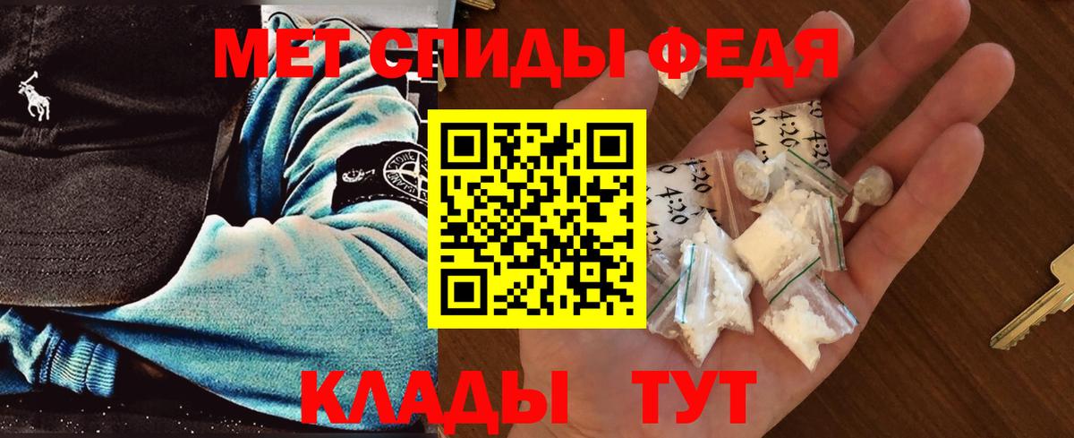 Первитин мет Заринск