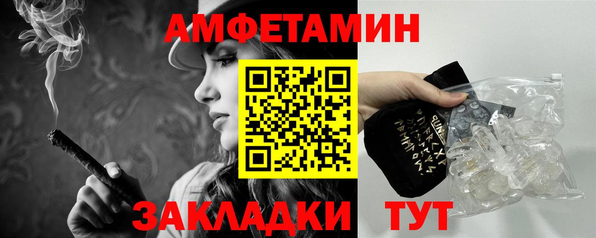 Первитин пудра  Вход с VPN  Заринск  Первитин пудра 