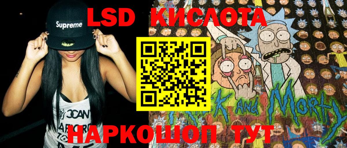 Марки NBOMe 1,8мг  Вход с VPN  Заринск 