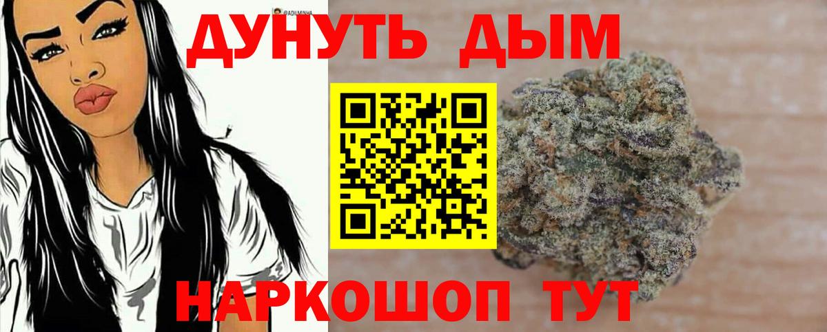 Шишки марихуана сатива Заринск