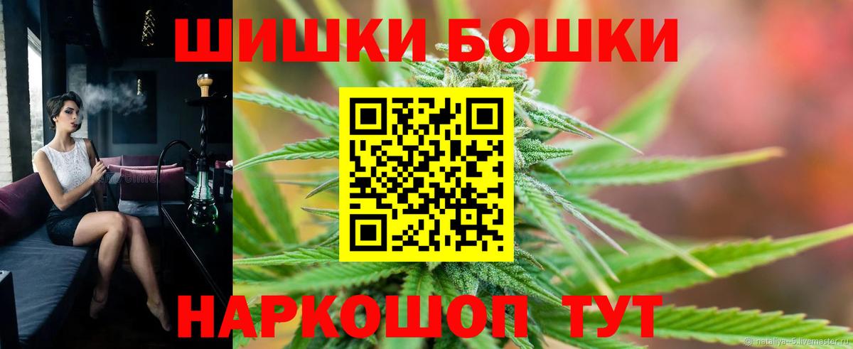 МАРИХУАНА марихуана  Каннабис Ganja  Вход с VPN  Заринск  Канабис тримм 